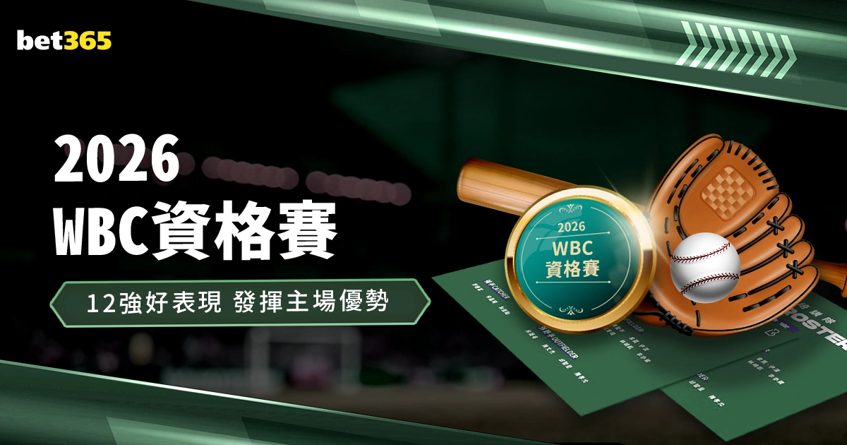 多特蒙德客,场迎战马竞,挑战欧洲顶,乐鱼足球直播,足球直播平台,足球赛事直播,足球比赛资讯,足球赛程