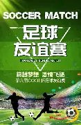 费英超火力,全开,赛季进球达,乐鱼足球直播,足球直播平台,足球赛事直播,足球比赛资讯,足球赛程