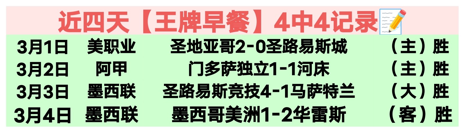 米奇独揽,青岛力克同,林崴添,乐鱼足球直播,足球直播平台,足球赛事直播,足球比赛资讯,足球赛程