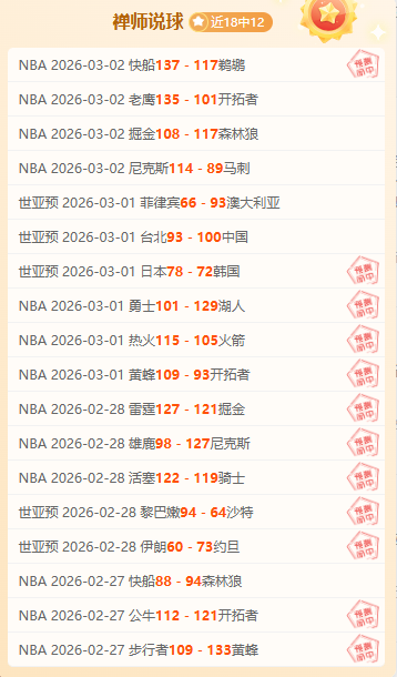 国米战胜乌,迪内斯,意甲焦点战,乐鱼足球直播,足球直播平台,足球赛事直播,足球比赛资讯,足球赛程