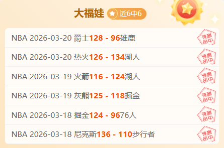 巴黎圣日耳,曼领跑法甲,全胜战绩独,乐鱼足球直播,足球直播平台,足球赛事直播,足球比赛资讯,足球赛程