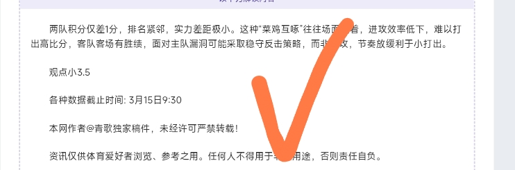 耐心等待,短期成效為,卡塞米羅與,乐鱼足球直播,足球直播平台,足球赛事直播,足球比赛资讯,足球赛程