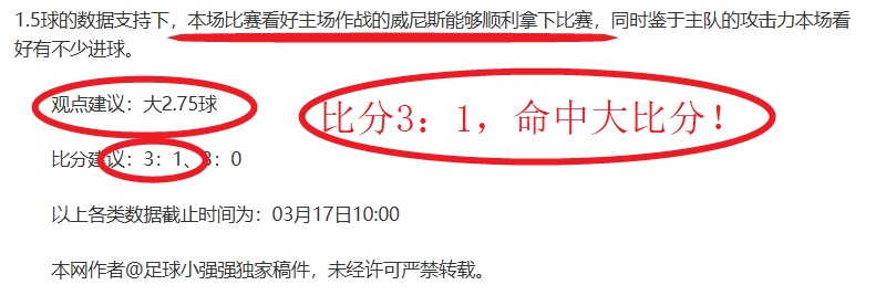 小因紮吉深,情寄托于桑,切斯之心,乐鱼足球直播,足球直播平台,足球赛事直播,足球比赛资讯,足球赛程