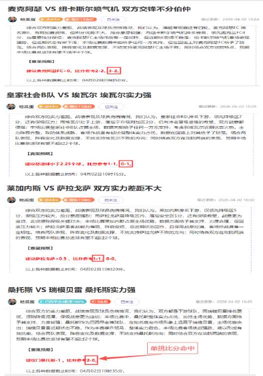 史无前例,状元热门爆,力助杜克队,乐鱼足球直播,足球直播平台,足球赛事直播,足球比赛资讯,足球赛程