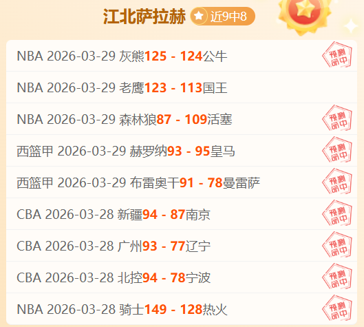 林总解析巴,西甲,维多利亚主,乐鱼足球直播,足球直播平台,足球赛事直播,足球比赛资讯,足球赛程