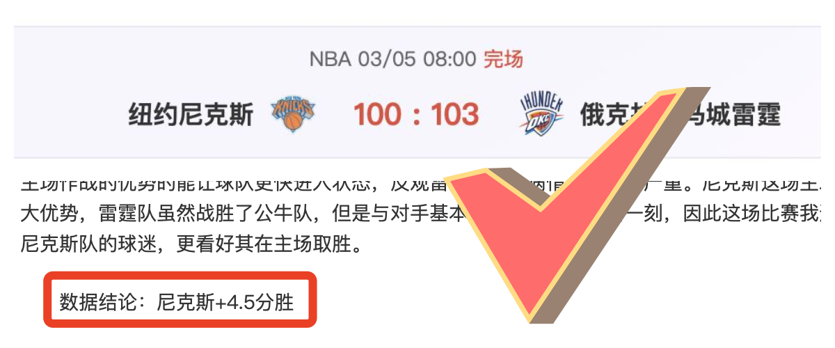 杰帕拉对决,伯希索罗,专家预测,乐鱼足球直播,足球直播平台,足球赛事直播,足球比赛资讯,足球赛程