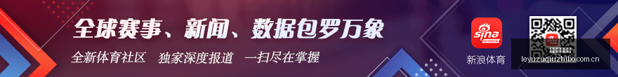 英雄联盟,新战术曝光,迎挑战,乐鱼足球直播,足球直播平台,足球赛事直播,足球比赛资讯,足球赛程