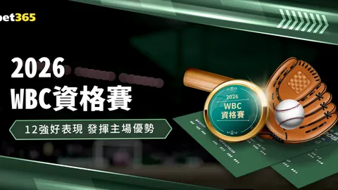 “多特蒙德客场迎战马竞，挑战欧洲顶级豪强”