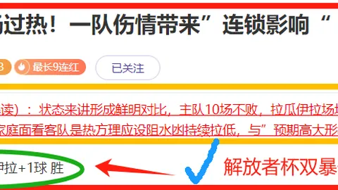 3月15日NBA常规赛：骑士迎战灰熊 莫兰特亮点时刻
