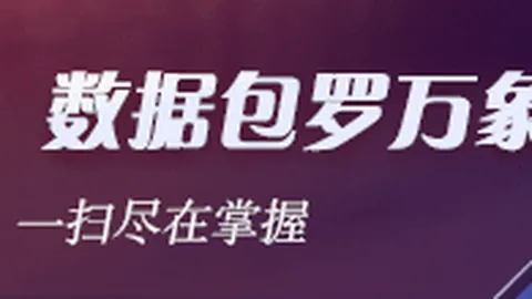 英雄联盟12：新战术曝光，迎挑战