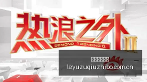 苹果 27新功能足球赛程：接力轻松实现双机同号使用指南